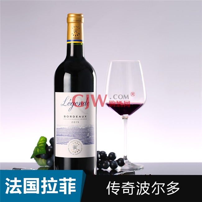 《【 购酒网 】法国拉菲传奇波尔多干红葡萄酒 2015 ￥49.00》