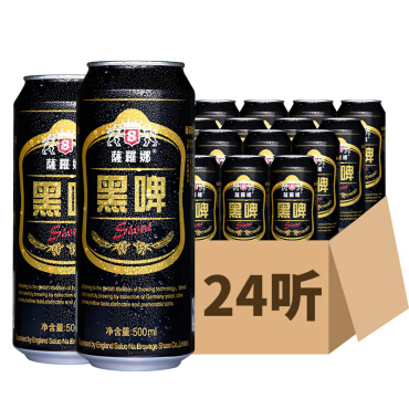 《【 京东自营 】萨罗娜（saluona）小麦黑啤酒 500ml*24听 ￥55.00》