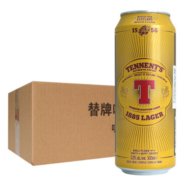 《【 京东自营 】Tennent 替牌啤酒听装 500ml*24听  ￥44.00》