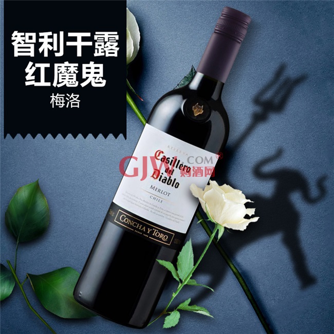 《【 购酒网 】智利干露红魔鬼梅洛红葡萄酒2014（螺旋盖） ￥43.50》
