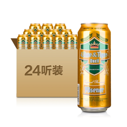 《【 酒仙网自营 】德国狮虎争霸比尔森啤酒500ml（24+6瓶装） ￥115.00》
