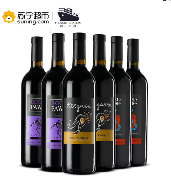《【苏宁】澳洲袋鼠红葡萄酒 组合6瓶 ￥179.00》