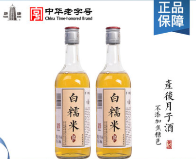 《【天猫】塔牌 手工绍兴黄酒 低度酒 2瓶 19.9元》