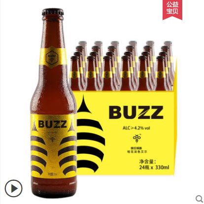 《【天猫】BUZZ蜂狂 桂花小麦艾尔精酿 24瓶 208元（满199-20）》