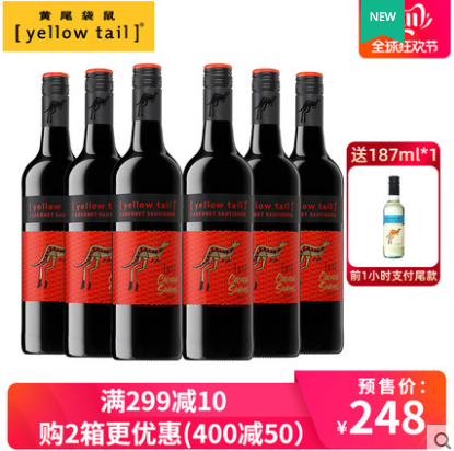 《【天猫商城】YellowTail黄尾袋鼠加本力苏维翁红葡萄酒*6 193元（双重优惠）》