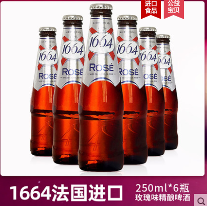 《【天猫】1664 玫瑰味精酿桃红啤酒 250ml*6瓶 29.9元（需用券）》