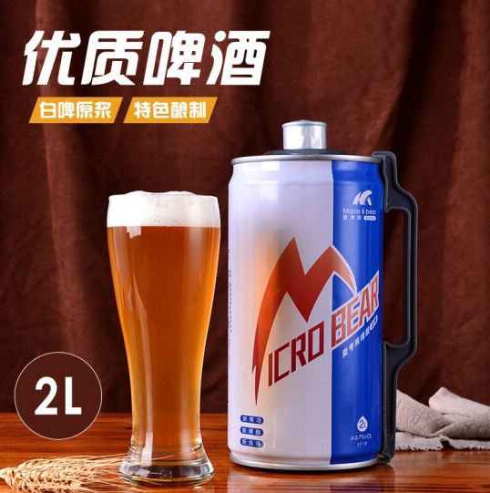 《【京东】 麦考熊 青岛原浆精酿 白啤2L 19.8元（需用券）》