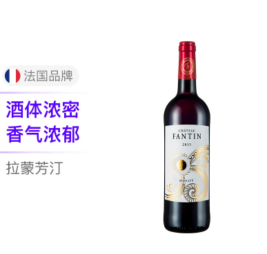《【考拉自营】波尔多AOC 芳汀酒庄干红 黑卡26.11元（双重优惠）》